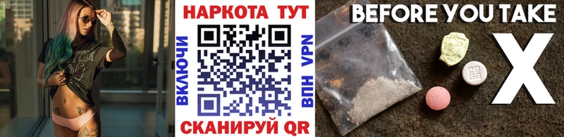 Как найти наркотики Болгар APVP  МЕФ  Cocaine 