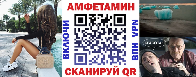АМФ VHQ Болгар