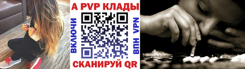 мега онион  сколько стоит  Болгар  Alfa_PVP кристаллы 