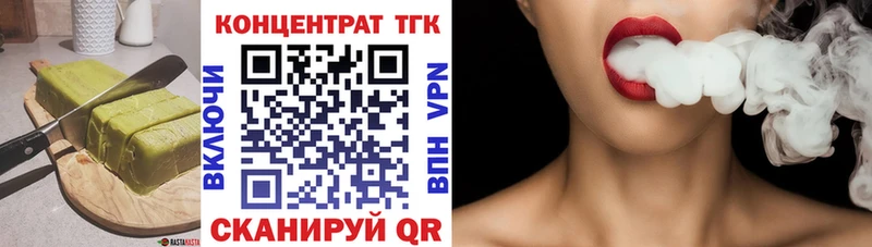Печенье с ТГК марихуана omg ССЫЛКА Болгар наркота