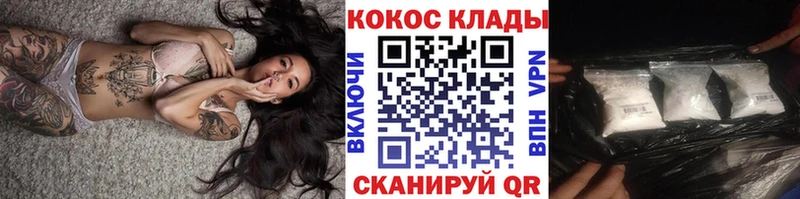 ОМГ ОМГ как войти Болгар Cocaine FishScale