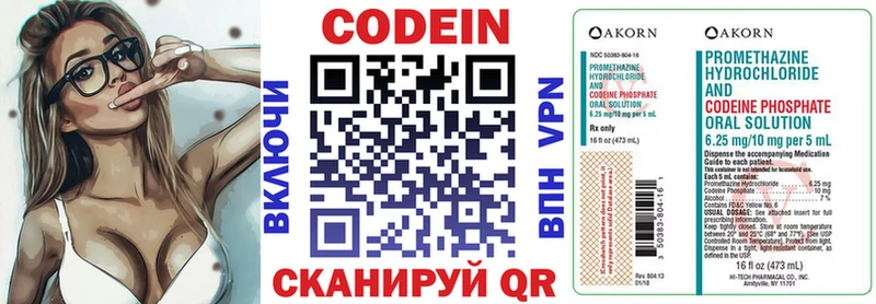 Codein Purple Drank Болгар