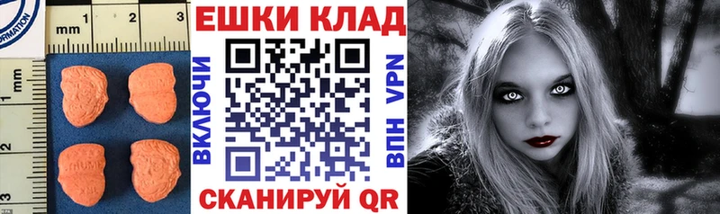 Ecstasy Cube  Болгар 