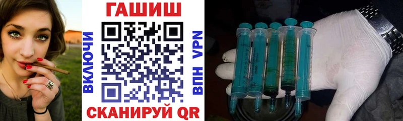 где купить наркоту  Болгар  ГАШ Premium 