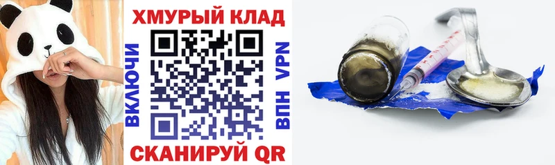 ГЕРОИН афганец  где продают наркотики  Болгар 