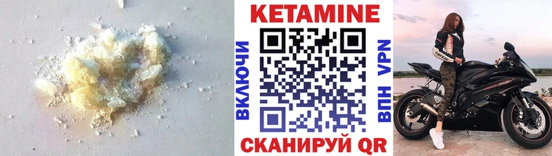 Кетамин ketamine  Болгар 