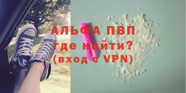Альфа ПВП Баксан