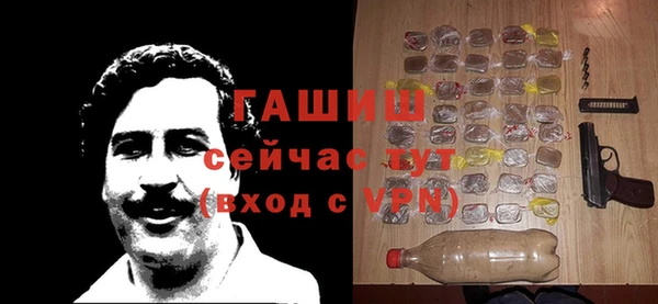 ALPHA-PVP Балабаново