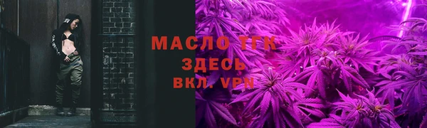 ALPHA PVP Балахна