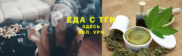 марихуана Покачи