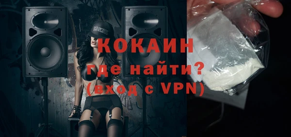 ALPHA PVP Балахна