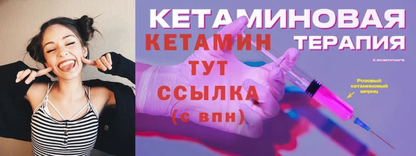 ГАЛЛЮЦИНОГЕННЫЕ ГРИБЫ Протвино