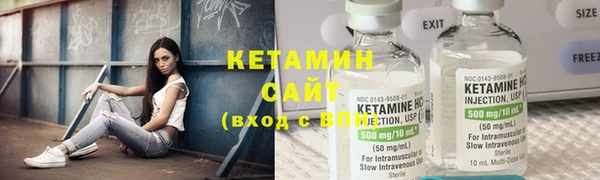 гидра Армянск