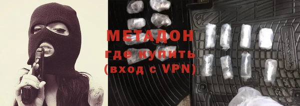 ALPHA-PVP Балабаново