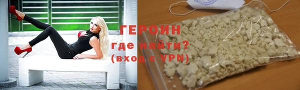 ALPHA-PVP Балабаново
