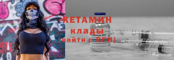 ALPHA PVP Балахна