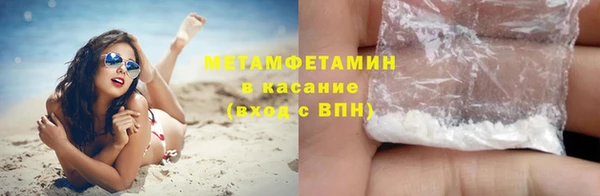 ALPHA PVP Балахна