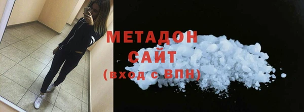 ALPHA PVP Балахна