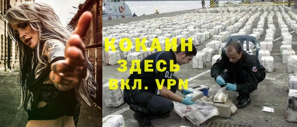 ALPHA-PVP Балабаново