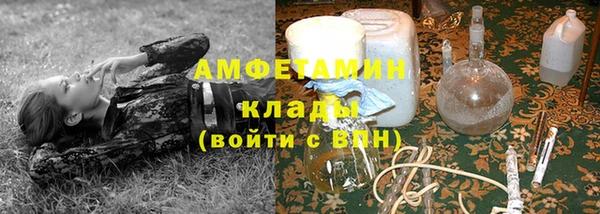 Альфа ПВП Баксан