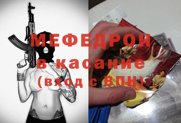 ALPHA PVP Балахна