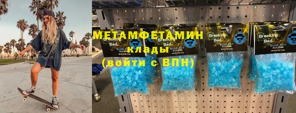 Альфа ПВП Баксан