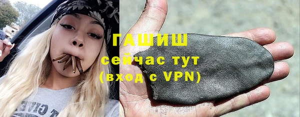 ALPHA PVP Балахна