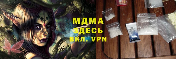 ALPHA-PVP Балабаново