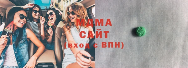 альфа пвп Пролетарск