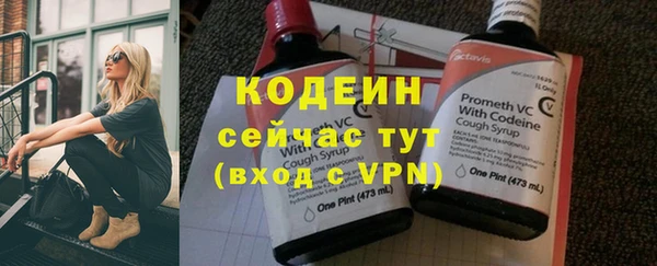 ALPHA-PVP Балабаново