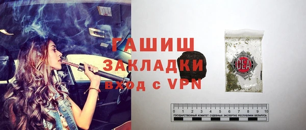 ALPHA-PVP Балабаново