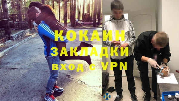 ALPHA PVP Балахна