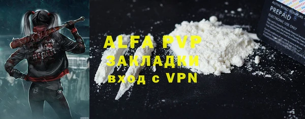 Альфа ПВП Баксан