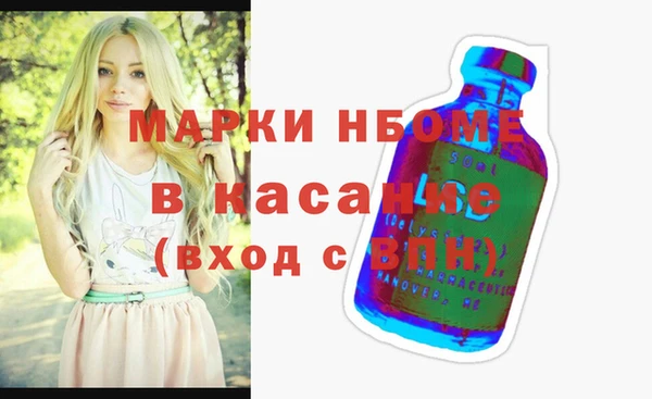 ALPHA PVP Балахна