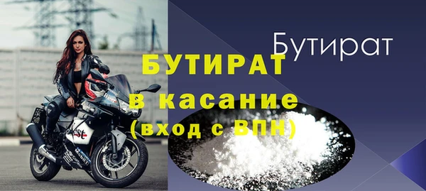 ALPHA-PVP Балабаново