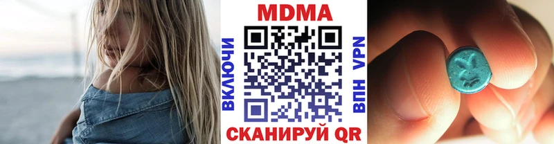 ссылка на мегу ссылка  купить наркотики сайты  Болгар  МДМА молли 