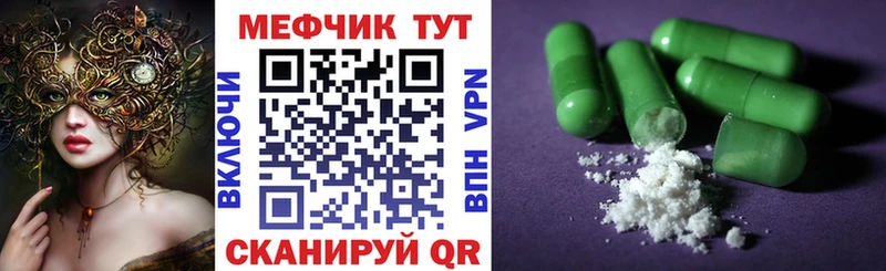 Мефедрон мука  МЕГА онион  Болгар 