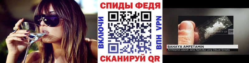 Метамфетамин Methamphetamine  Болгар 
