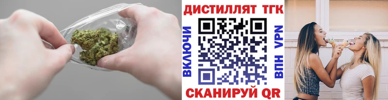 ТГК THC oil  Болгар 
